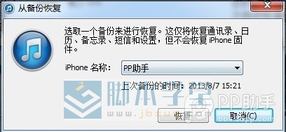 iPhone6ɾϵ