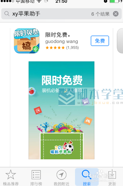 iphone6ֻ
