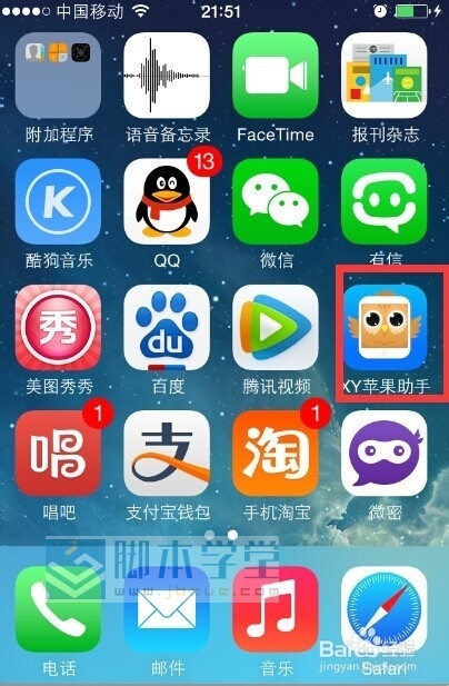 iphone6ֻ