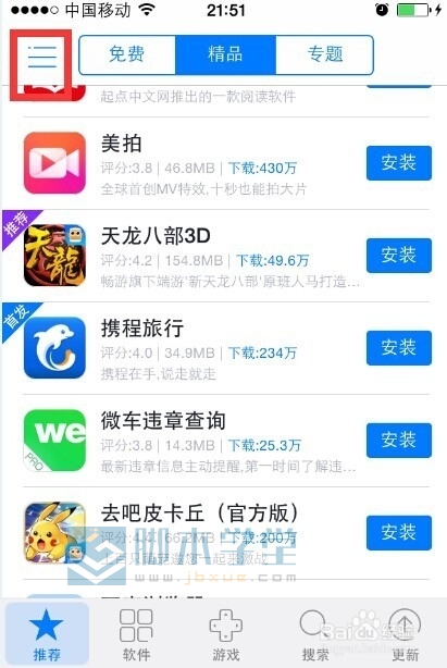 iphone6ֻ