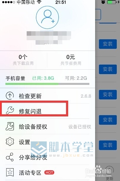 iphone6ֻ