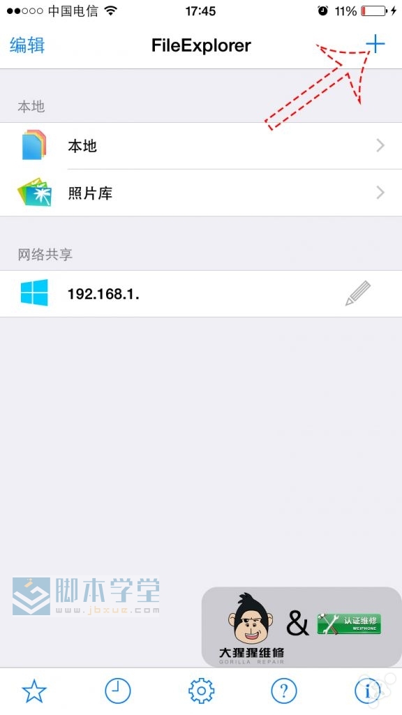 iphone6ԽӰ