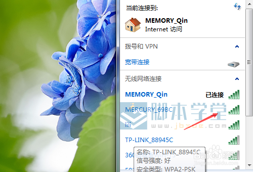 ֻƽ<a href=http://www.jb200.com/zt/wifi/ target=_blank class=infotextkey>wifi</a>