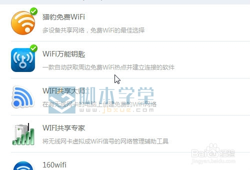 ƽwifi