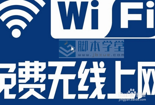 wifiƽ