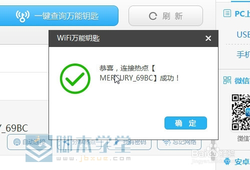 ƽwifi