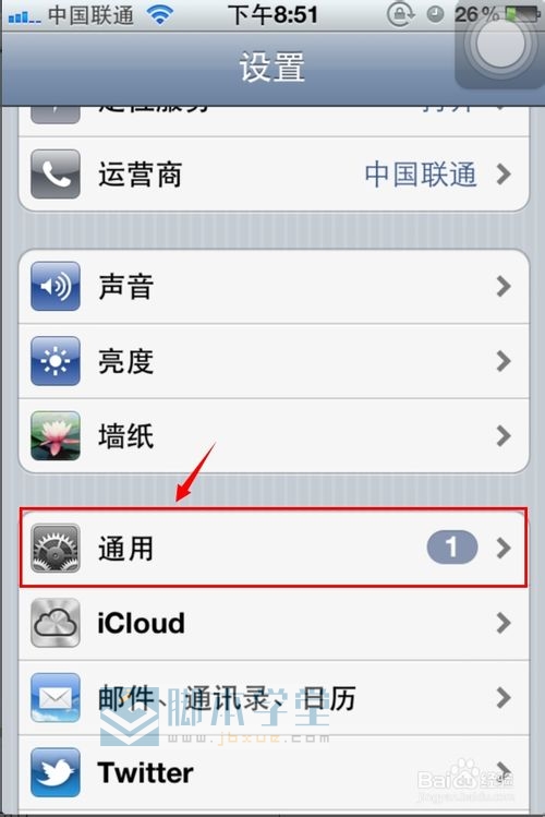 Iphone6ô