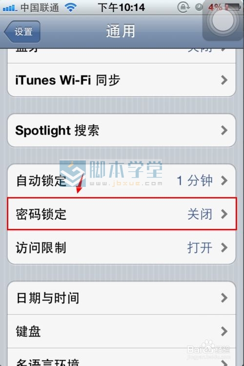 Iphone6ô