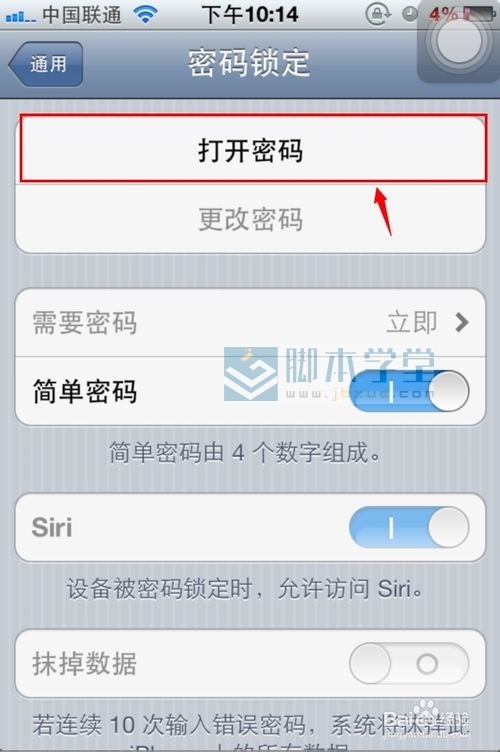 Iphone6ô