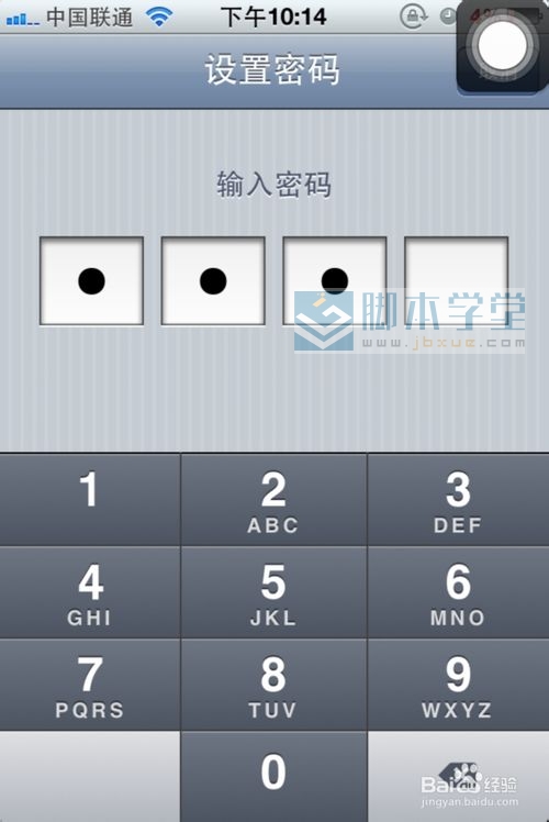 Iphone6ô