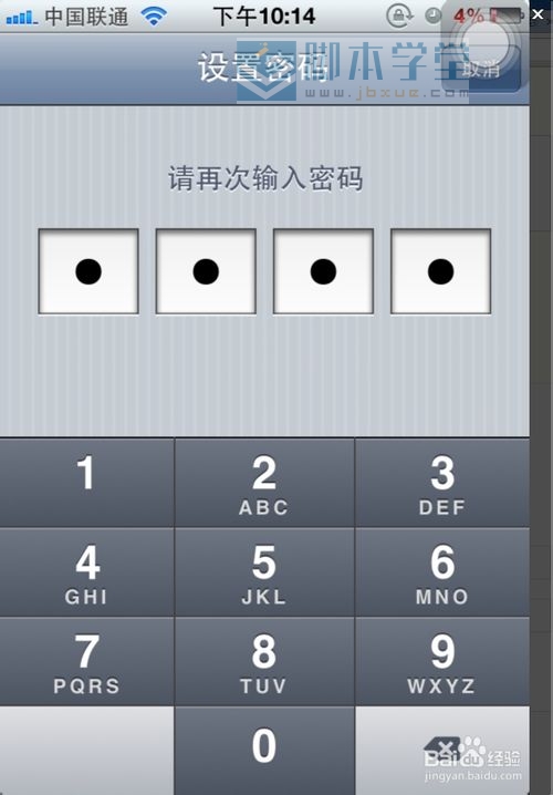 Iphone6ô