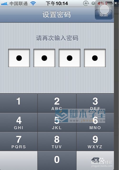 Iphone6ô