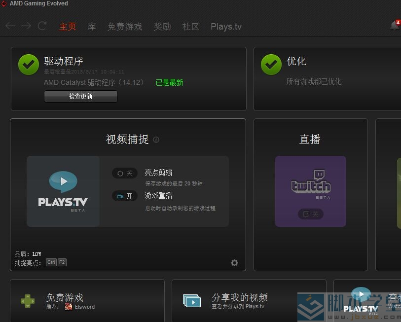 twitchֱ