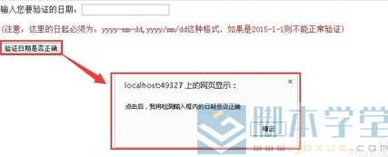 QQͼƬ20150518153103.png