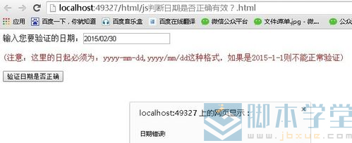 QQͼƬ20150518153402.png