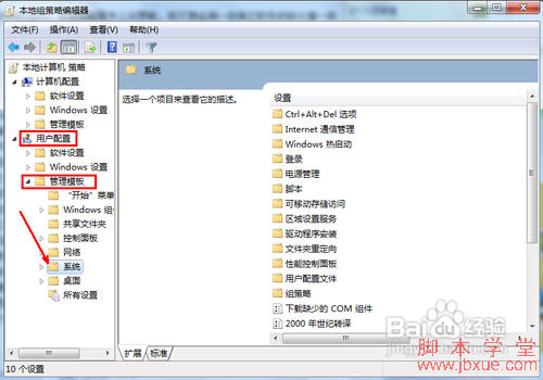 win7ϵͳqq򲻿ô