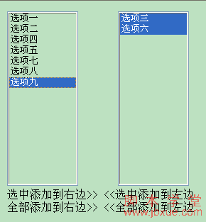 jquery ѡб multiple select