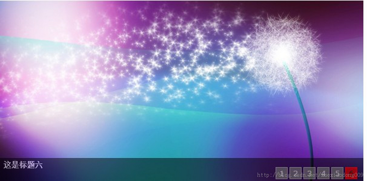 jquery 幻灯片效果