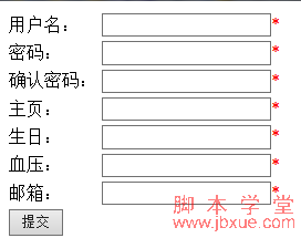 <a href=http://www.jb200.com/jb/jquery/ target=_blank class=infotextkey>jquery</a> validate÷