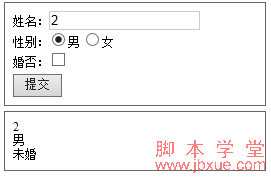<a href=http://www.jb200.com/jb/jquery/ target=_blank class=infotextkey>jquery</a>dom