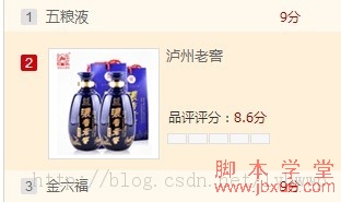 <a href=http://www.jb200.com/jb/jquery/ target=_blank class=infotextkey>jquery</a>껬ʾ