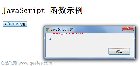 javascript 