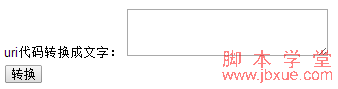url<a href=http://www.jb200.com/zt/bianmazhuanhuan/ target=_blank class=infotextkey>ת</a>