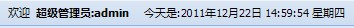 js动态显示时间