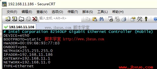 centos ̬IPַ