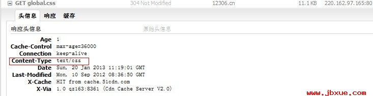 在新窗口打开图片