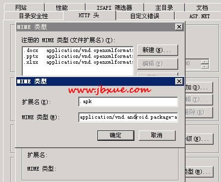 iis֧.apk<a href=http://www.jb200.com/zt/wenjianxiazai/ target=_blank class=infotextkey>ļ</a>