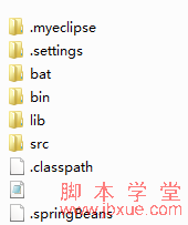 shell脚本自动启动java程序