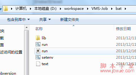 shell脚本自动启动java程序