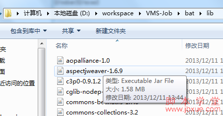 shell脚本自动启动java程序
