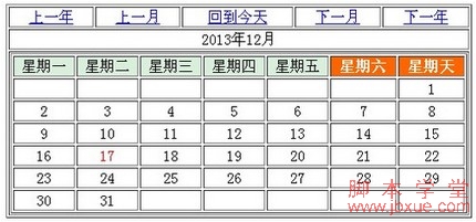 php calender
