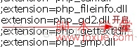 PHPGD
