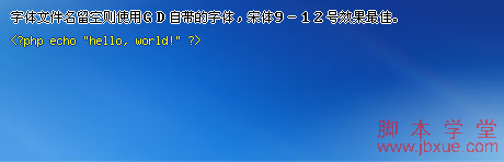 PHPͼƬ
