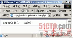 php pdo