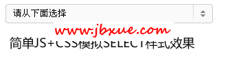 cssԶselectʽ