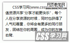 首行缩进